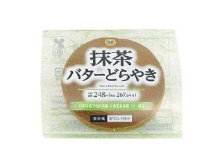 「みかんちゃん1032」さんが「食べたい」しました