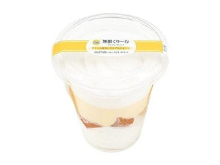 ミニストップ 無限くりーむ