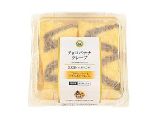 「なかじま ゆうき1」さんが「食べたい」しました