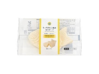 「まぁりーーー」さんが「食べたい」しました