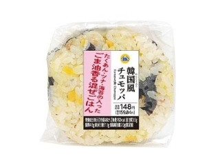 「ちょぴまろ」さんが「食べたい」しました