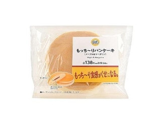 「ゆのみ」さんが「食べたい」しました