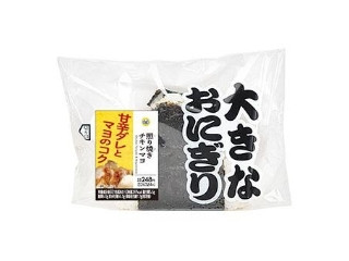 大きなおにぎり