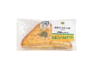 ミニストップ たまごハムトースト