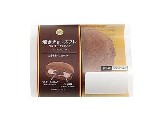 ミニストップ 焼きチョコスフレ ベルギーチョコ入りの感想・クチコミ