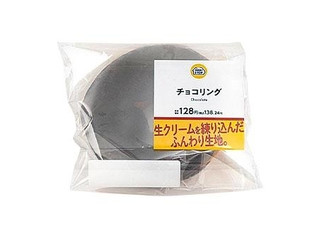 ミニストップ チョコリング