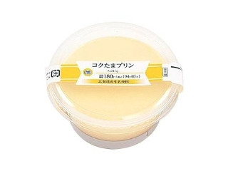 「みかんちゃん1032」さんが「食べたい」しました