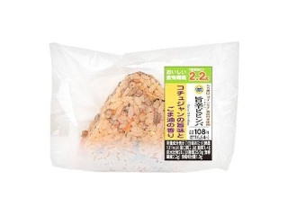 「RINa」さんが「食べたい」しました