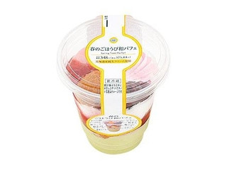 ミニストップ 春のごほうび和パフェ