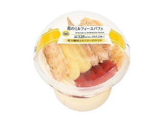 「みかんちゃん1032」さんが「食べたい」しました