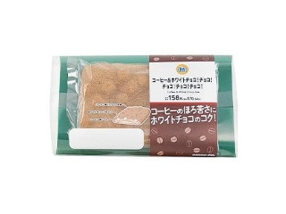 ミニストップ コーヒー＆ホワイトチョコ！チョコ！チョコ！チョコ！チョコ！