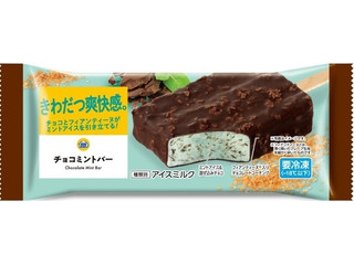ミニストップ チョコミントバー