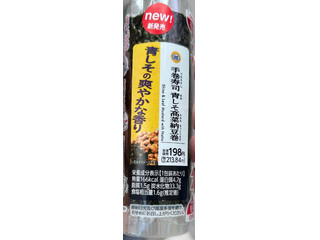 ミニストップ 手巻寿司 青しそ高菜納豆巻