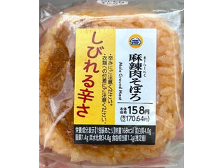 ミニストップ しびれる辛さ 麻辣肉そぼろ