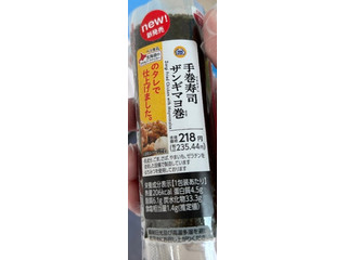 ミニストップ 手巻寿司 ザンギマヨ巻