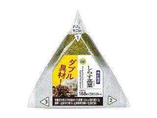 「みかんちゃん1032」さんが「食べたい」しました