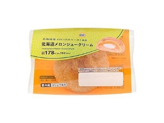 「だーぱん君」さんが「食べたい」しました