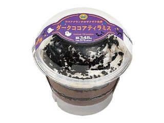 「rumo00」さんが「食べたい」しました