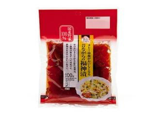 「ゆうやぎ」さんが「食べたい」しました