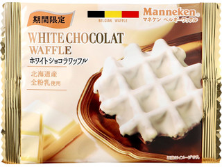 マネケン ホワイトショコラワッフル