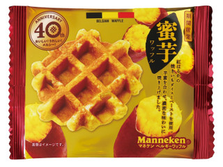 マネケン 蜜芋ワッフル 商品写真