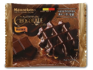 マネケン チョコレートワッフル