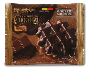 マネケン チョコレートワッフル