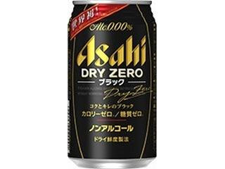 アサヒ ドライゼロ ブラック