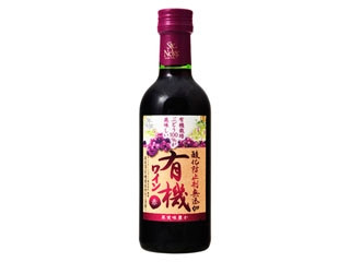 サントネージュ 無添加有機ワイン赤