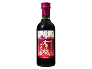 サントネージュ 無添加有機ワイン赤甘口