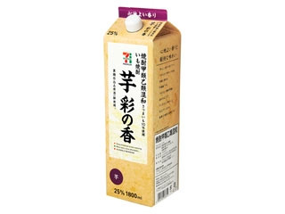 セブンプレミアム いも焼酎彩の香 パック1800ml(製造終了)のクチコミ