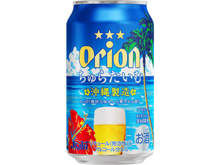 Amazon.co.jp: リキュール アサヒ オリオンビール ちゅらたいむ