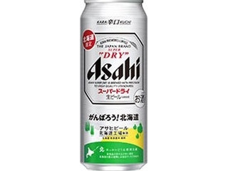 毎週更新 アサヒビール の ビール 発泡酒 のランキング もぐナビ