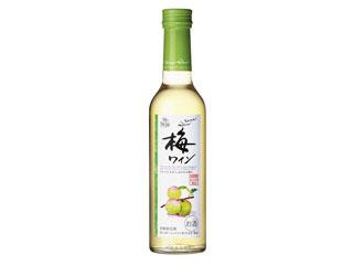 サントネージュ 梅ワイン