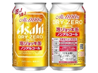 「もぐぶーあやちゃん」さんが「食べたい」しました