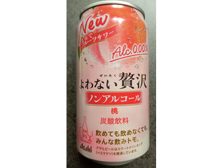 アサヒ よわない贅沢 ノンアルコール 桃 果汁10％未満