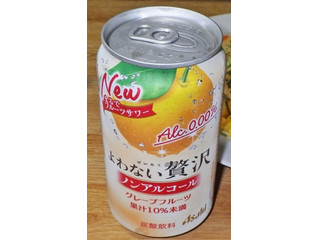 アサヒ よわない贅沢 ノンアルコール グレープフルーツ