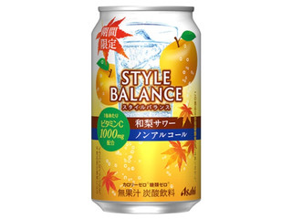 アサヒ スタイルバランス 和梨サワー
