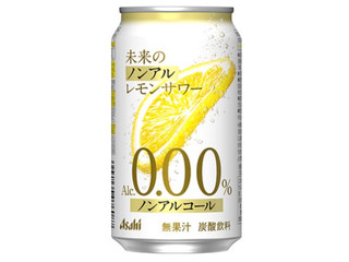アサヒ 未来のノンアルレモンサワー