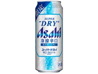 アサヒ スーパードライ 冷涼辛口
