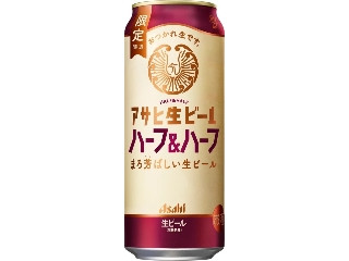 アサヒ アサヒ生ビール ハーフ＆ハーフ