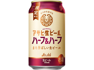 サントリー ストーンズバー ローリングホップ（サントリー）クチコミ8