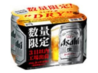アサヒ スーパードライ 鮮度実感パック（アサヒビール）クチコミ1件