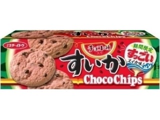 「ぎんなん」さんが「食べたい」しました