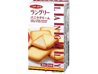 ラングリーバニラクリーム