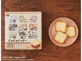 「うにふらんす」さんが「食べたい」しました