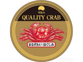 マルハ まるずわいがにほぐしみ