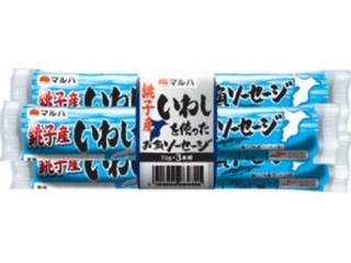 マルハ 銚子産いわしを使った お魚ソーセージ
