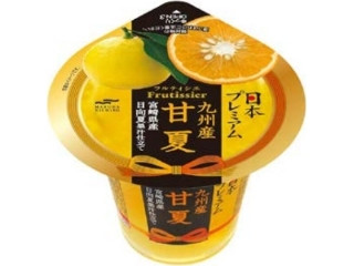 「周郷 泰生」さんが「食べたい」しました