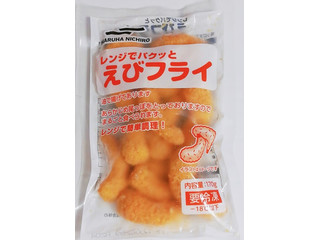 マルハニチロ レンジでパクッとエビフライ